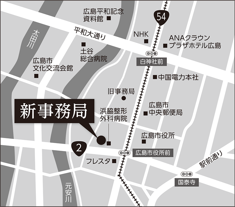 160201どうえん本部移転案内状A4【2校】