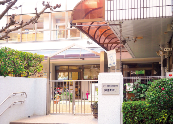 保育園ゆりかご